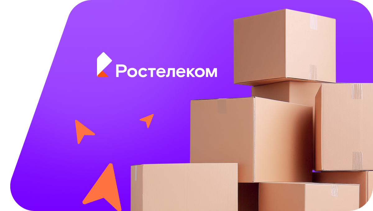Переезд в новую квартирув село Грибское (Амурская область)
